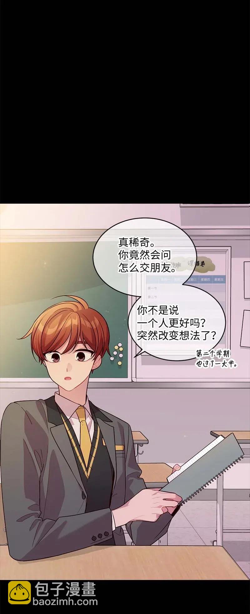 65 作文大赛(1/2)-第65话