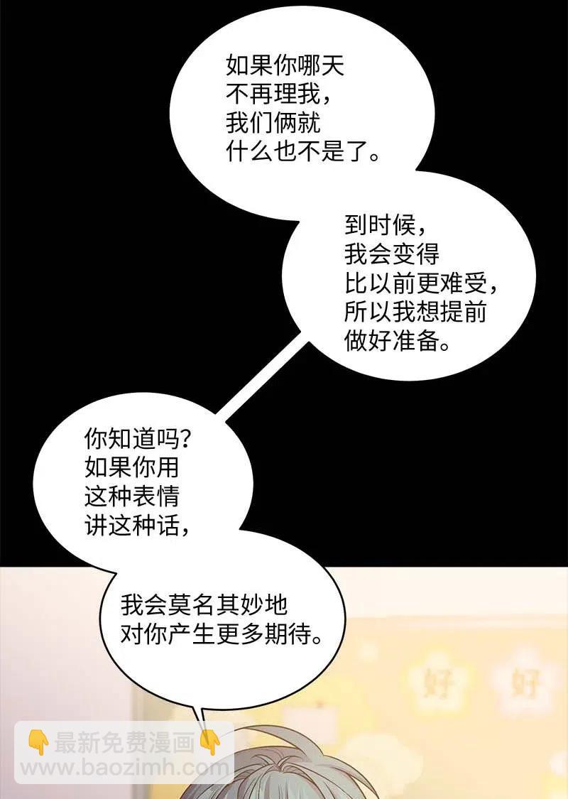 65 作文大赛(1/2)-第65话