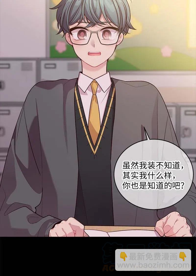 65 作文大赛(1/2)-第65话