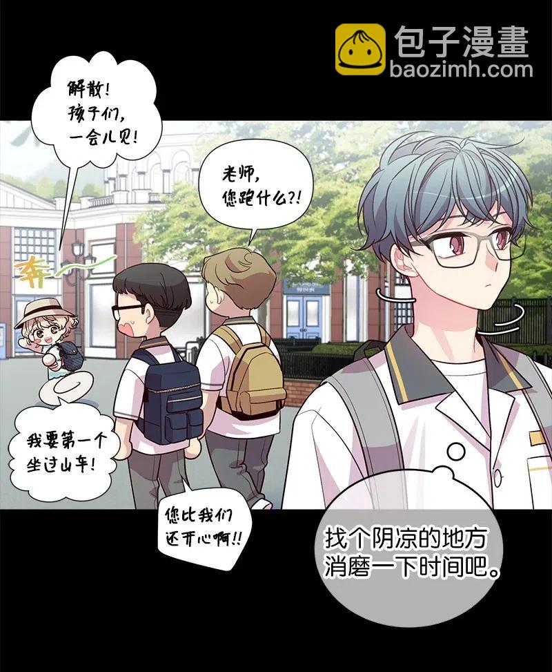 65 作文大赛(1/2)-第65话