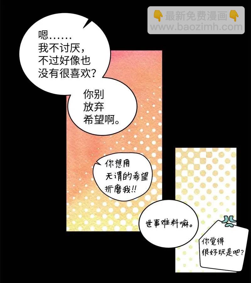65 作文大赛(1/2)-第65话
