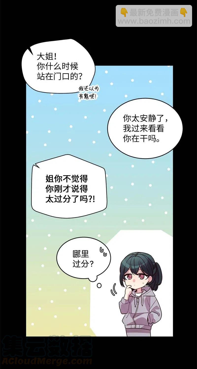 65 作文大赛(1/2)-第65话