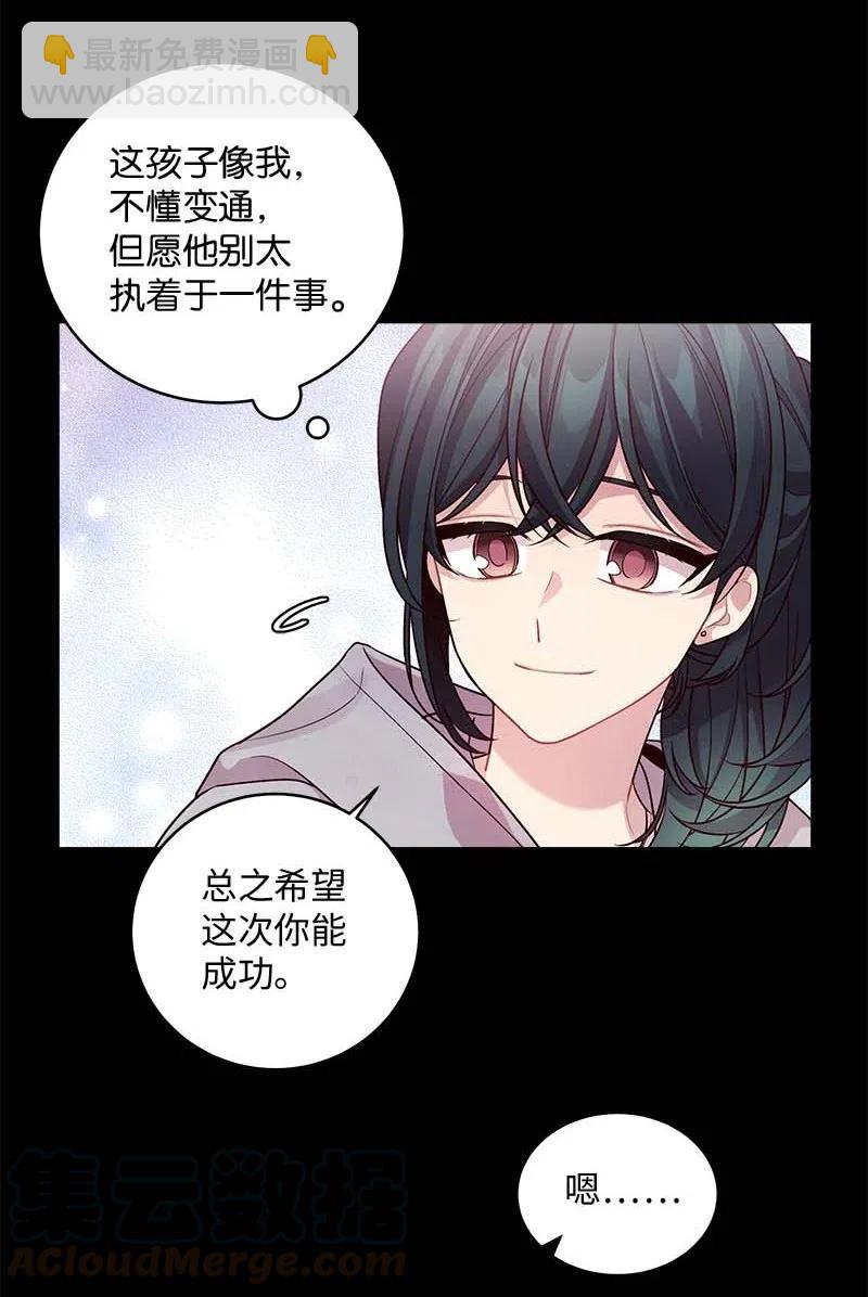 65 作文大赛(1/2)-第65话