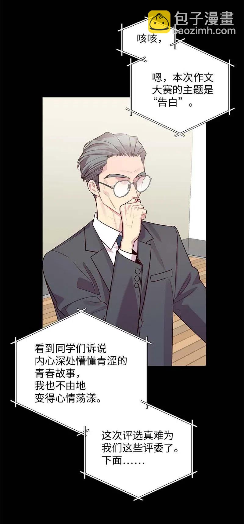 65 作文大赛(1/2)-第65话