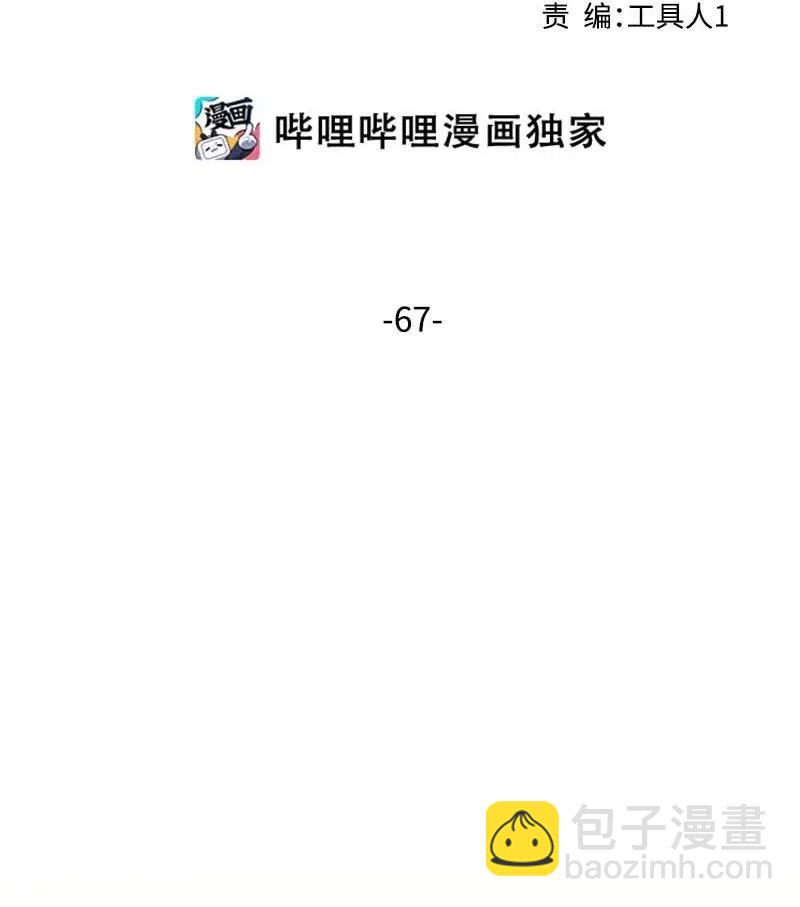67 敌人的敌人(1/2)-第67话
