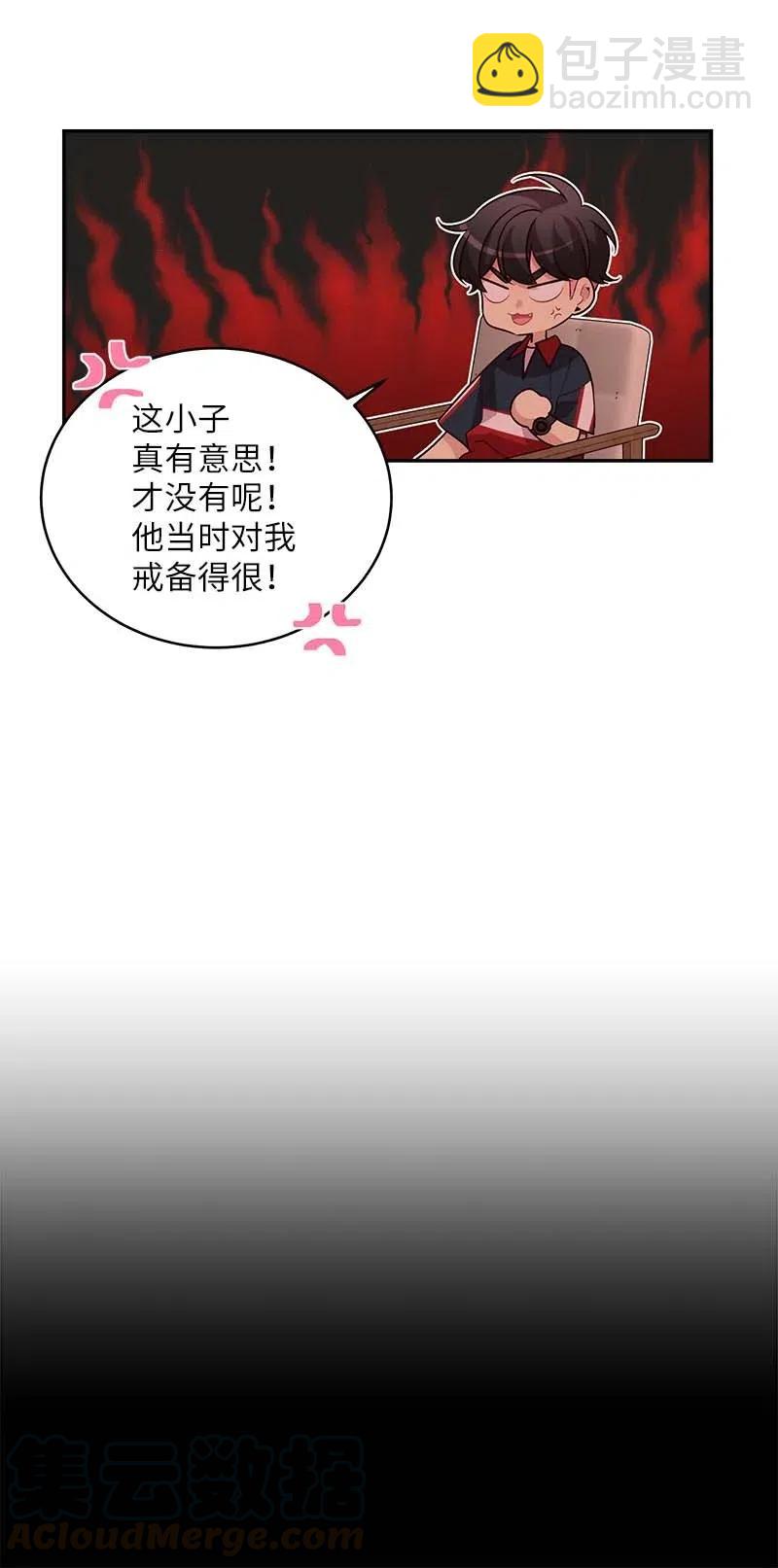 67 敌人的敌人(1/2)-第67话