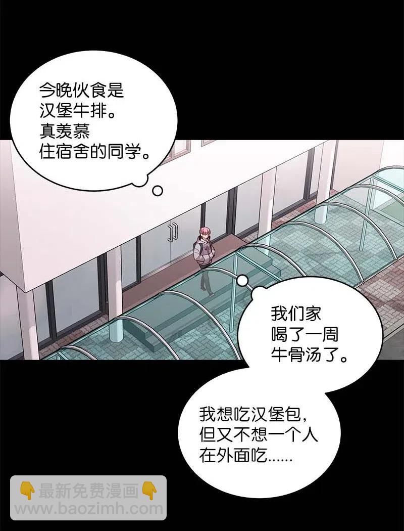67 敌人的敌人(1/2)-第67话