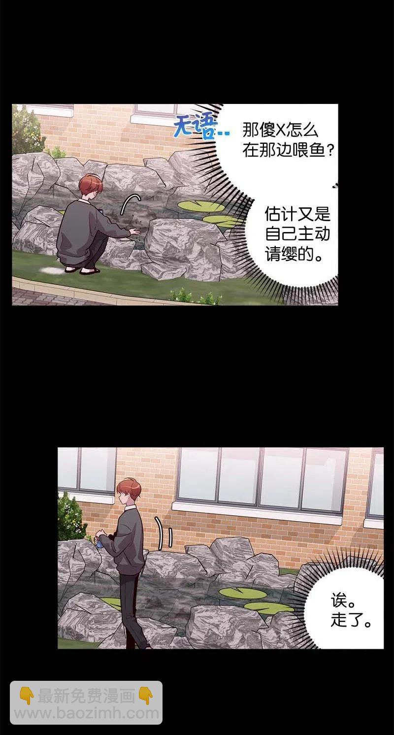 67 敌人的敌人(1/2)-第67话