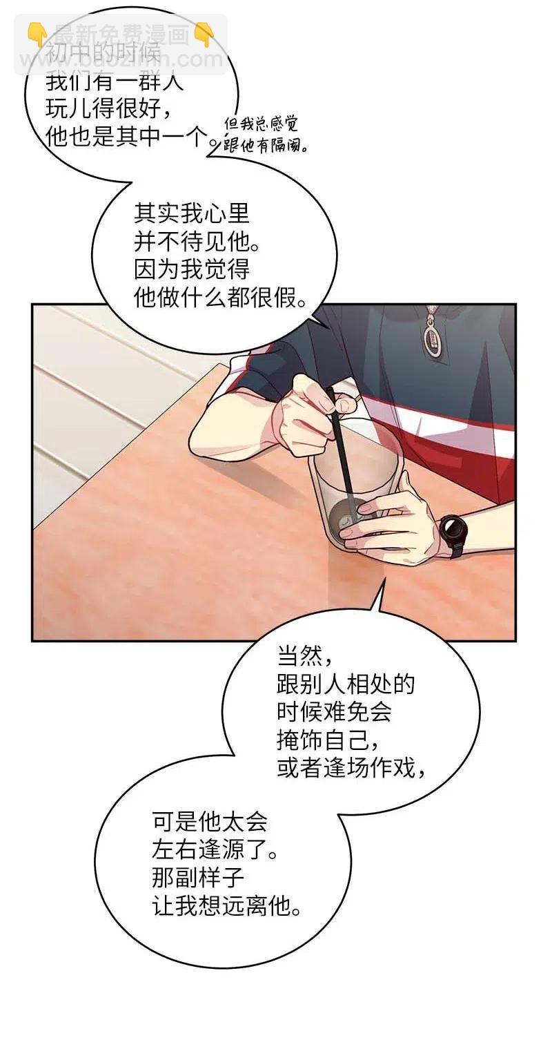 67 敌人的敌人(1/2)-第67话