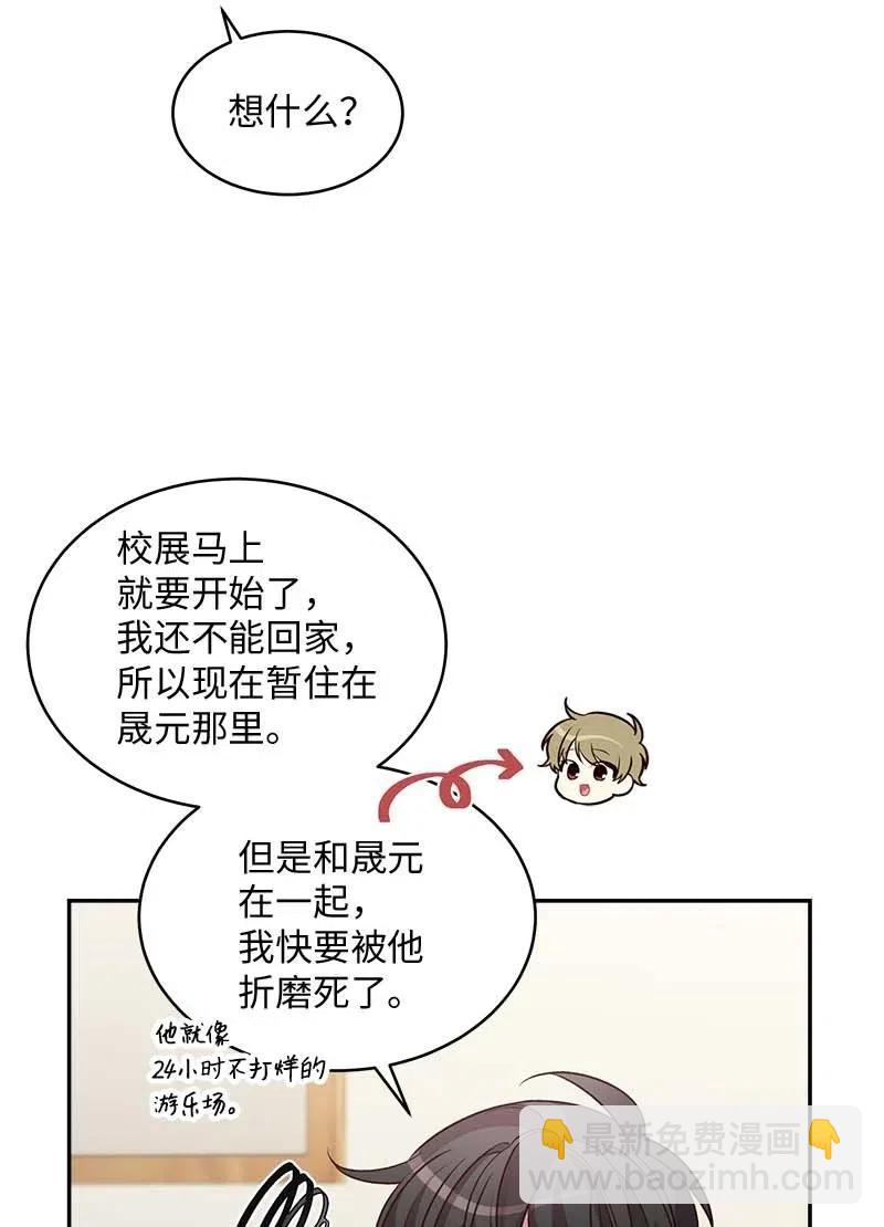 67 敌人的敌人(1/2)-第67话