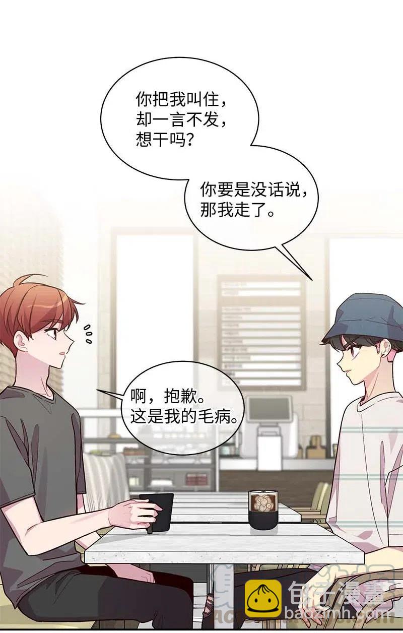 71 始末(1/2)-第71话
