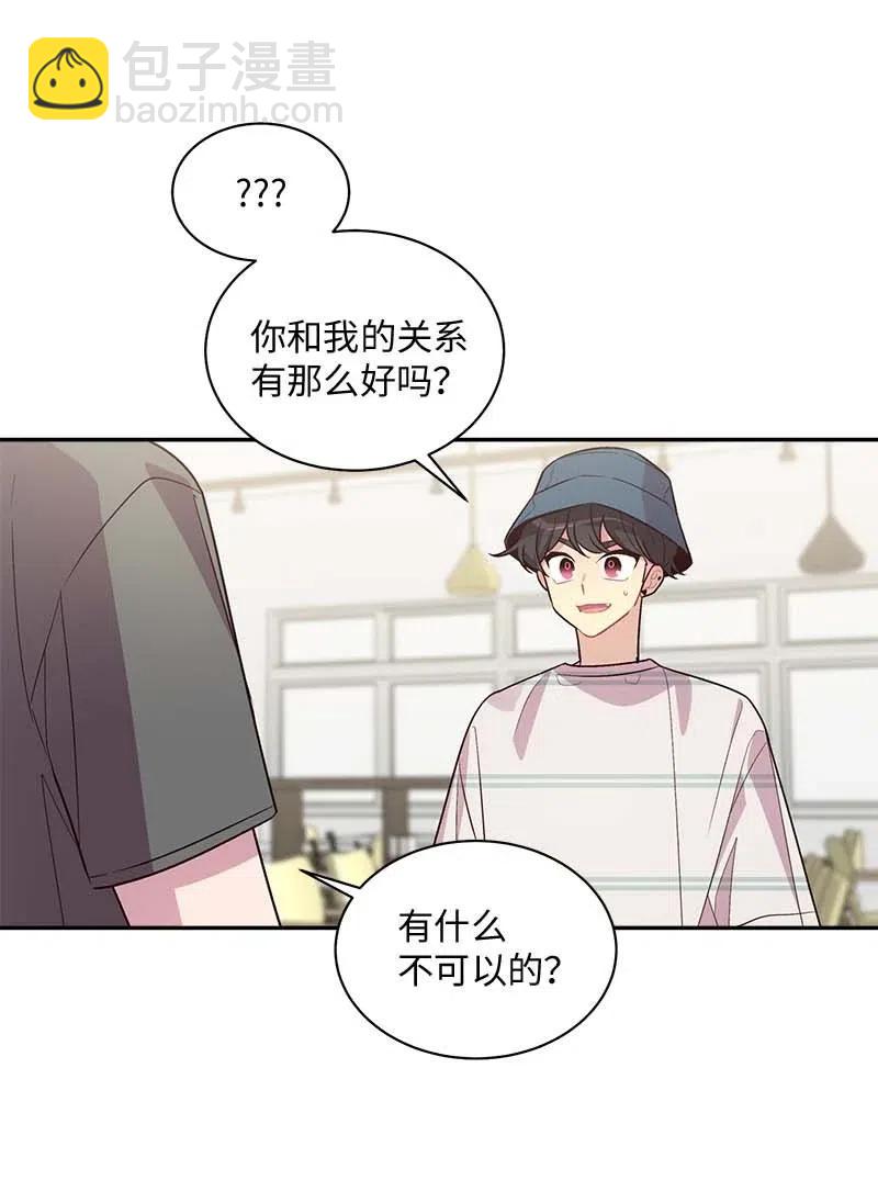 71 始末(1/2)-第71话