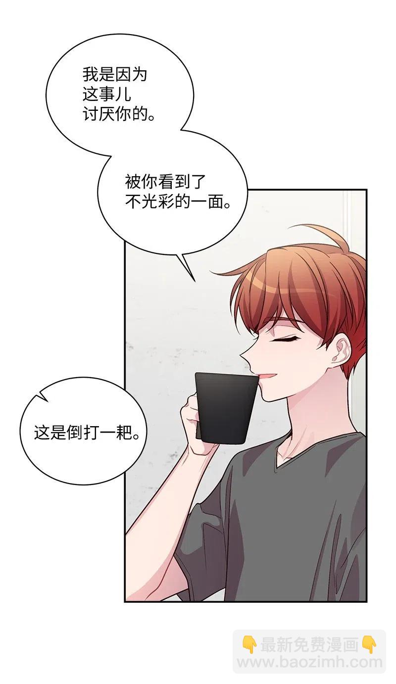 71 始末(1/2)-第71话