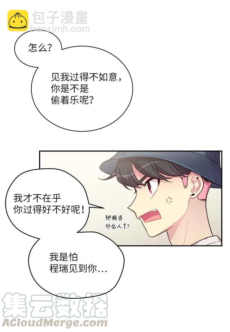 71 始末(1/2)-第71话