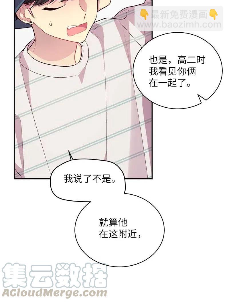 71 始末(1/2)-第71话