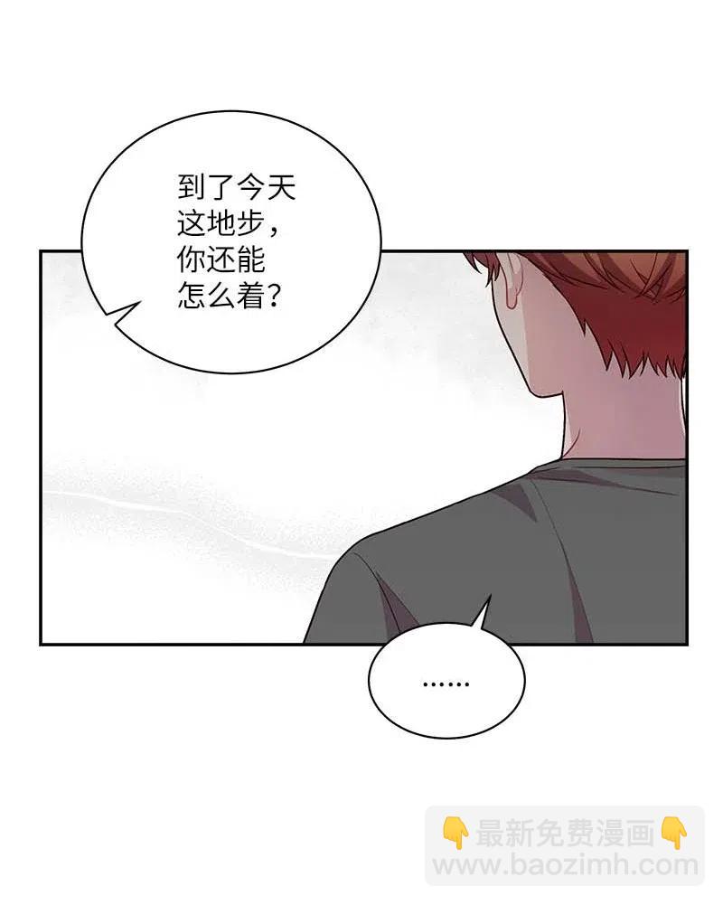 71 始末(1/2)-第71话
