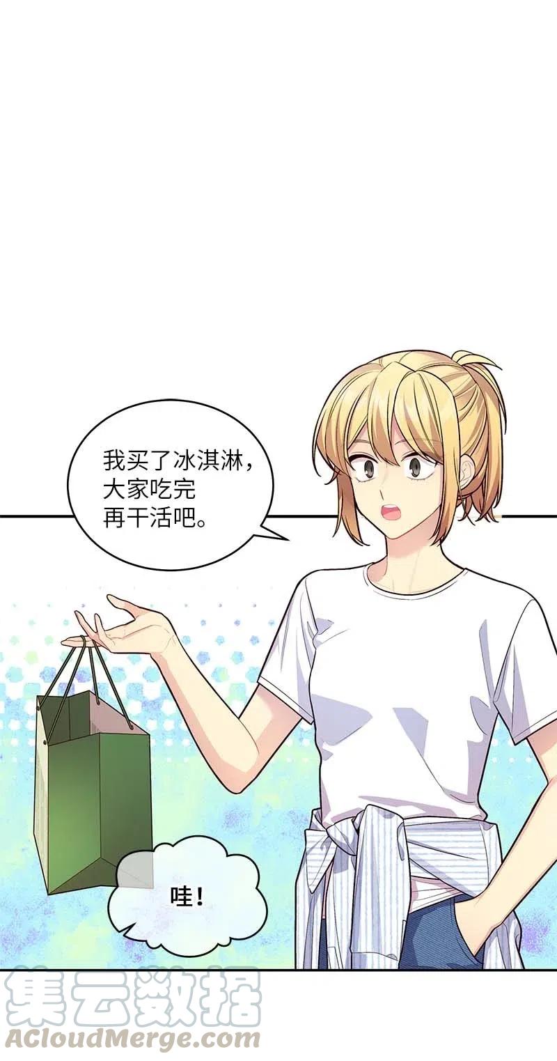 73 秘密行动(1/2)-第73话