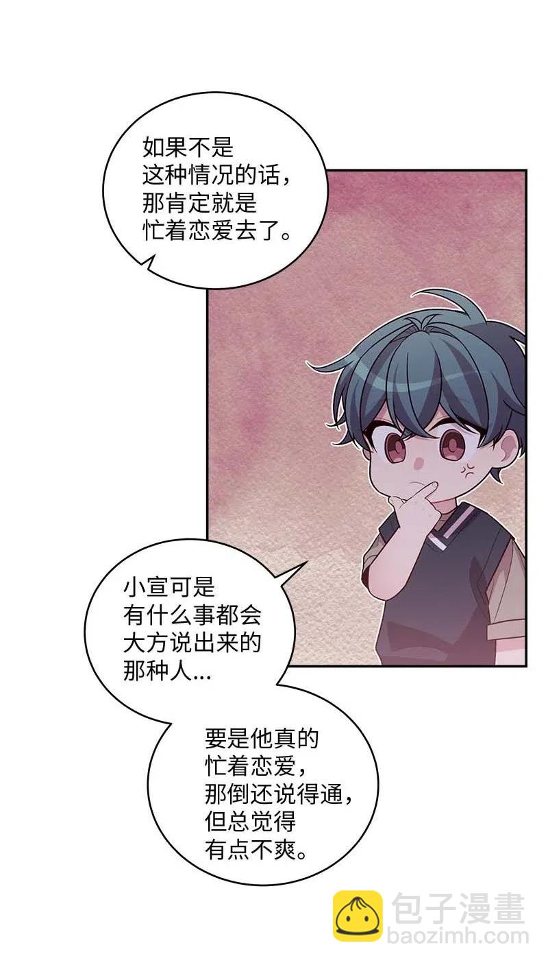 73 秘密行动(1/2)-第73话
