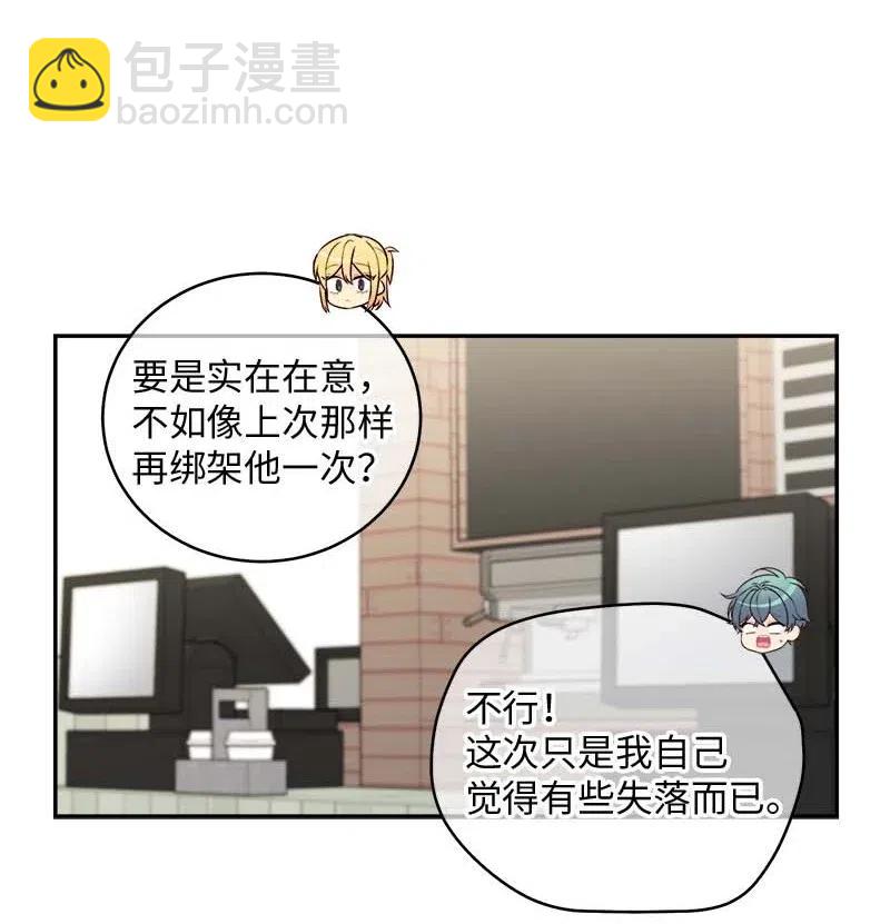 73 秘密行动(1/2)-第73话