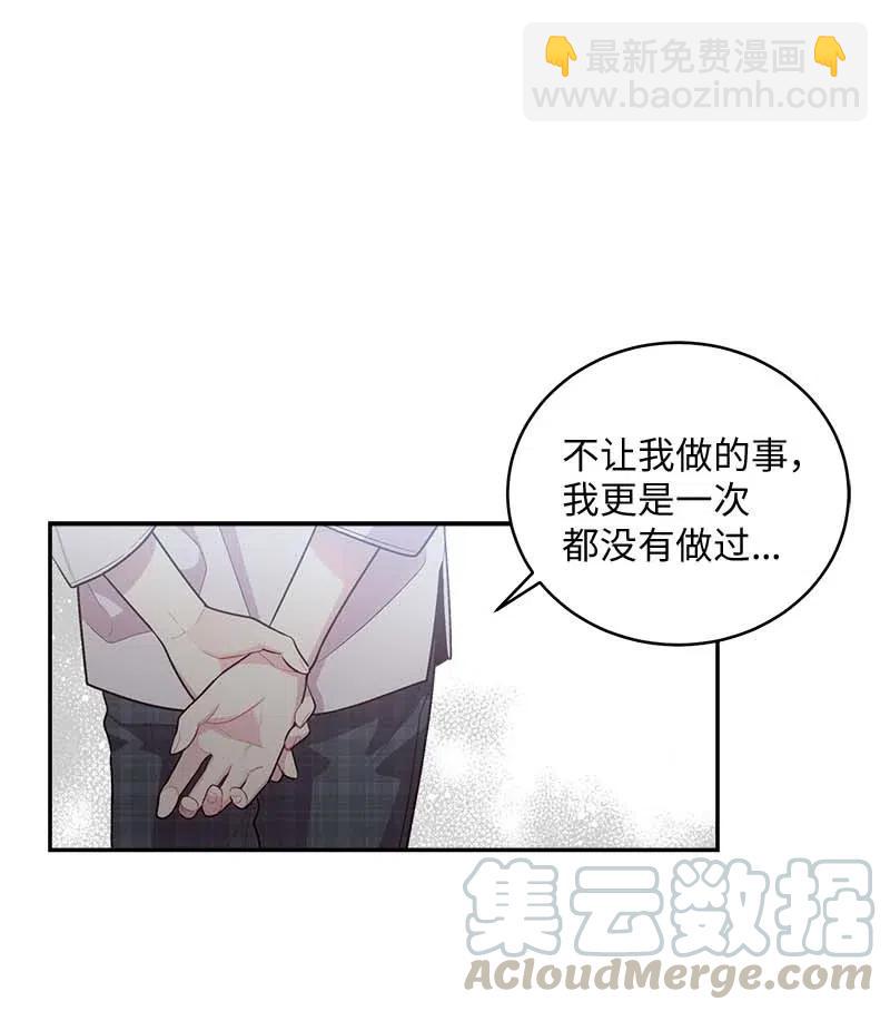 73 秘密行动(1/2)-第73话