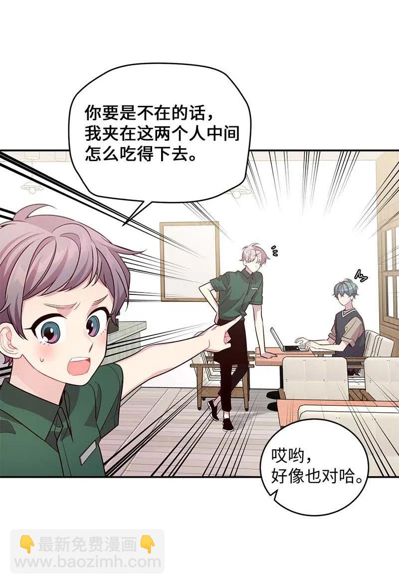 73 秘密行动(1/2)-第73话