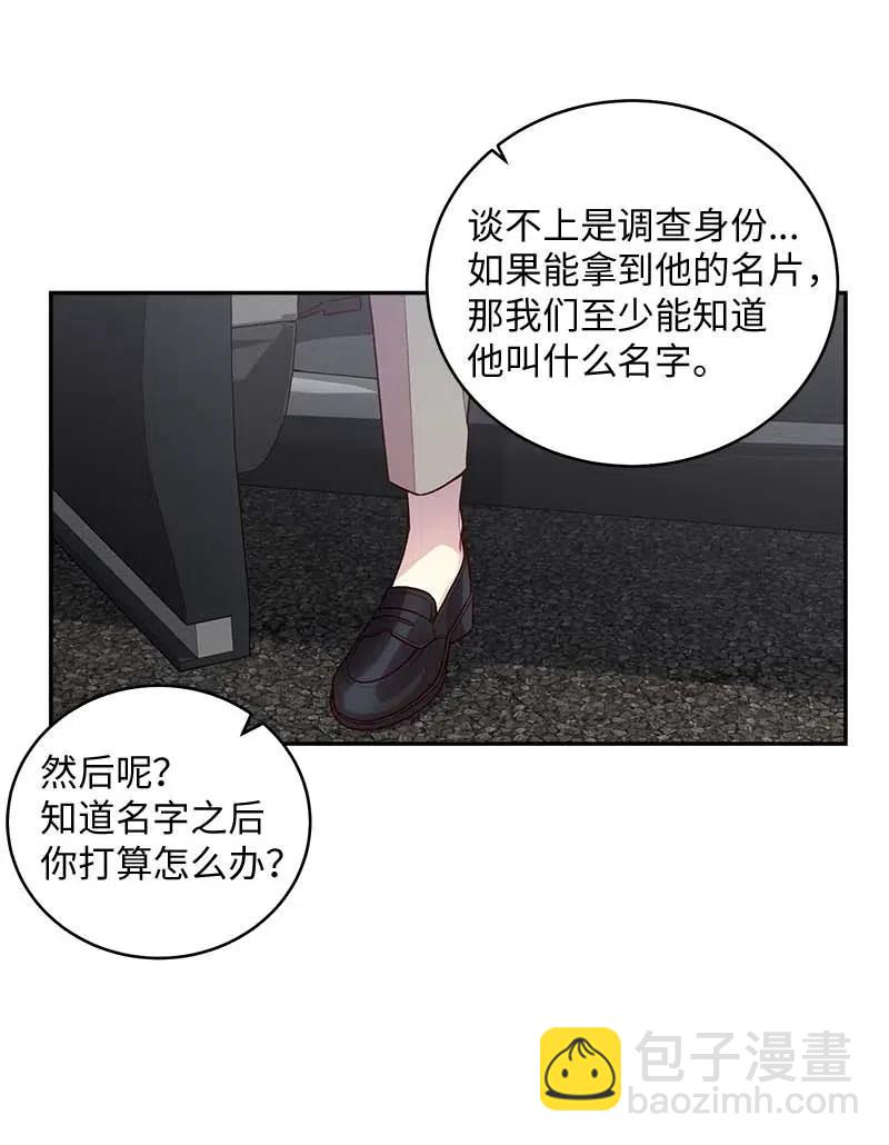 73 秘密行动(1/2)-第73话