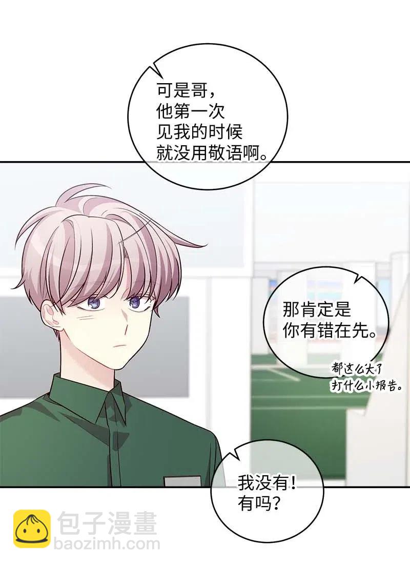 73 秘密行动(1/2)-第73话