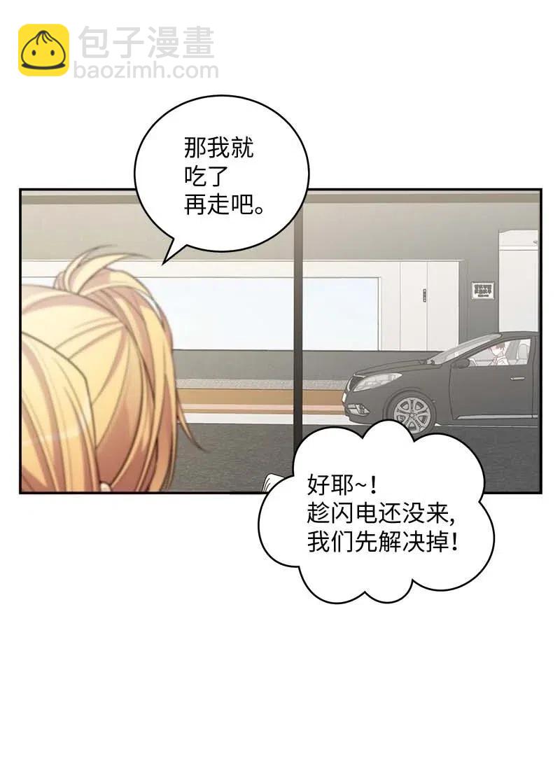 73 秘密行动(1/2)-第73话