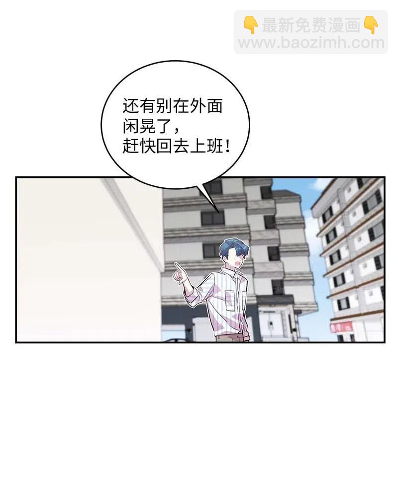 73 秘密行动(1/2)-第73话