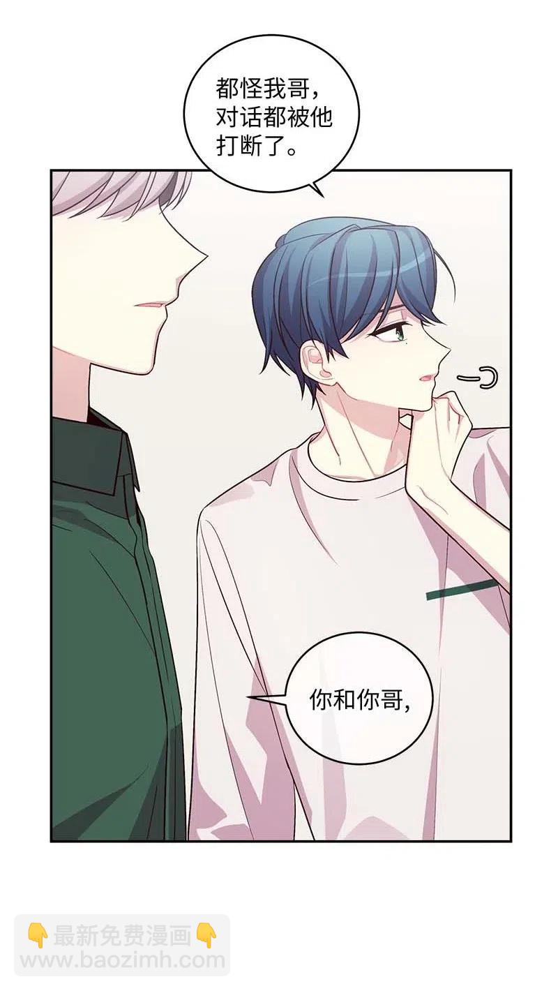 73 秘密行动(1/2)-第73话