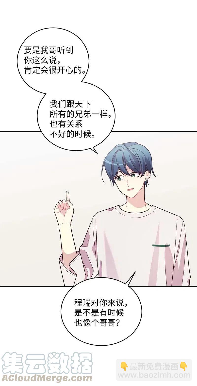 73 秘密行动(1/2)-第73话