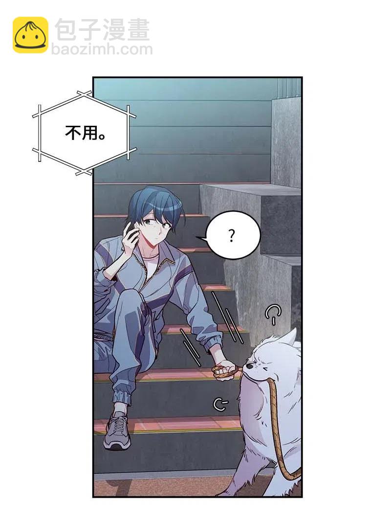 75 和好如初(1/2)-第75话
