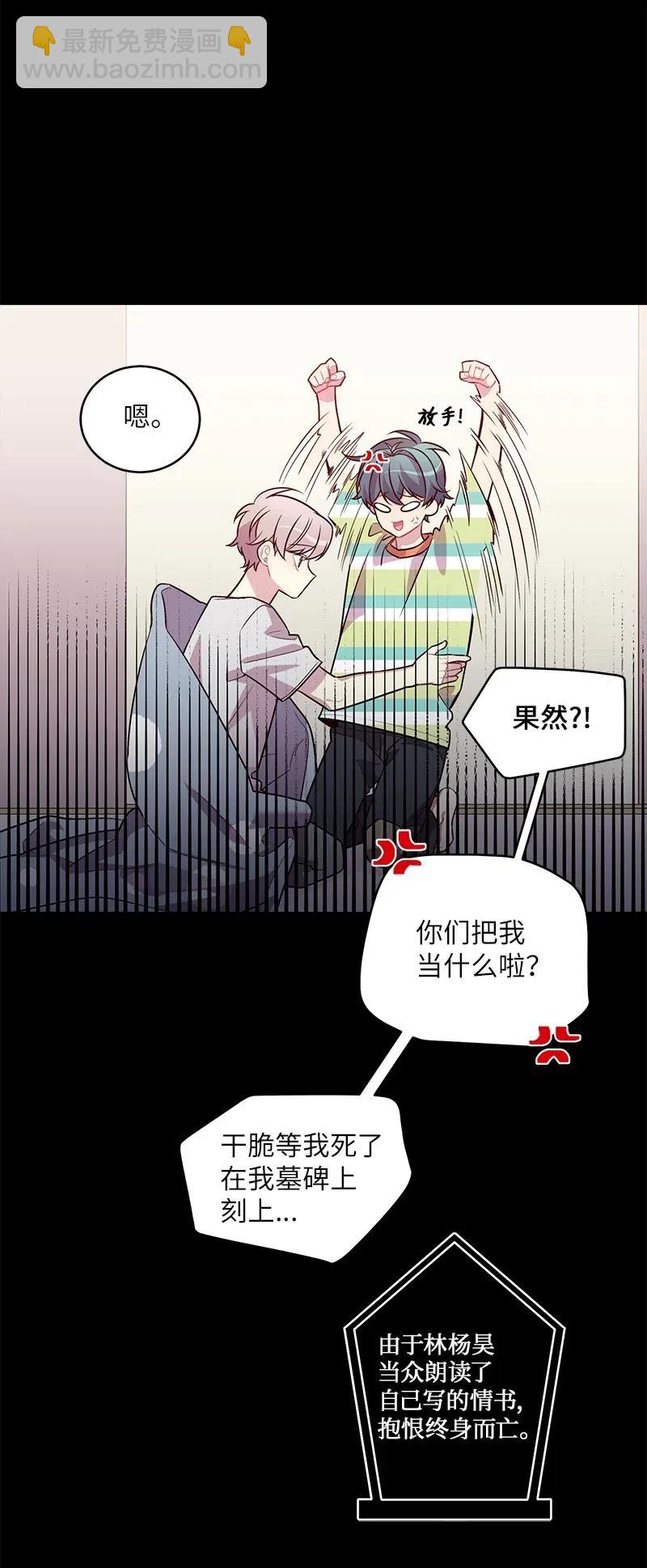 75 和好如初(1/2)-第75话