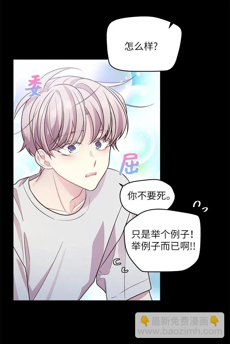 75 和好如初(1/2)-第75话