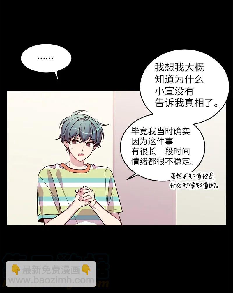 75 和好如初(1/2)-第75话