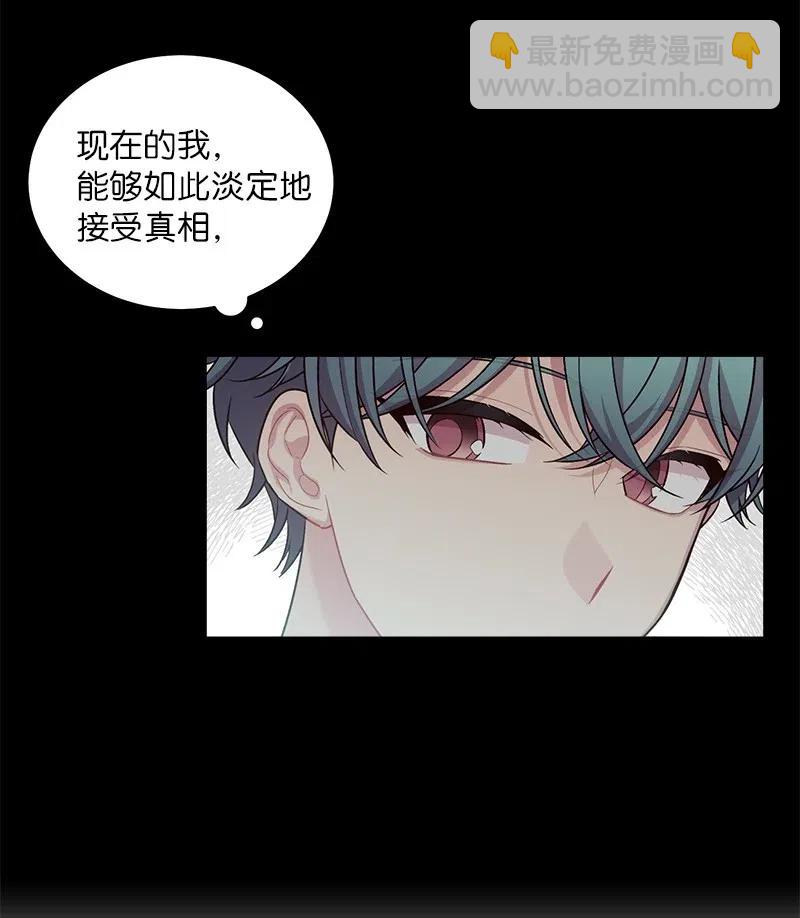 75 和好如初(1/2)-第75话