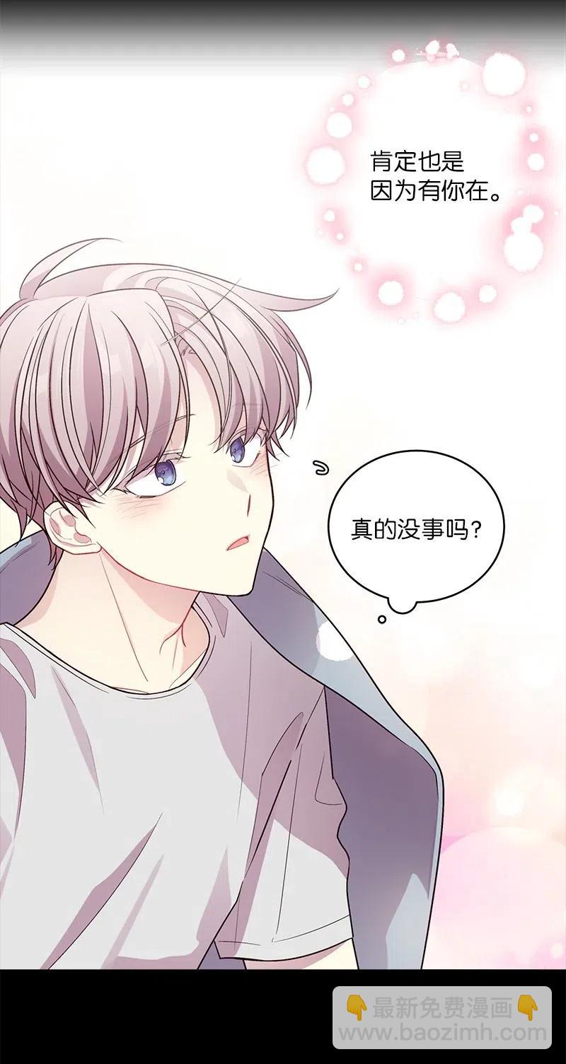75 和好如初(1/2)-第75话