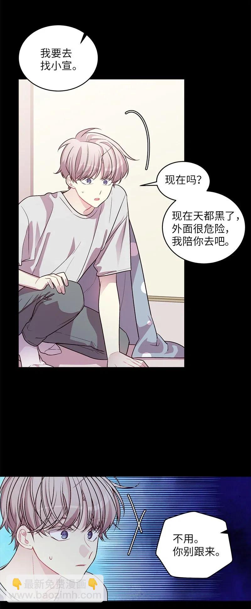 75 和好如初(1/2)-第75话