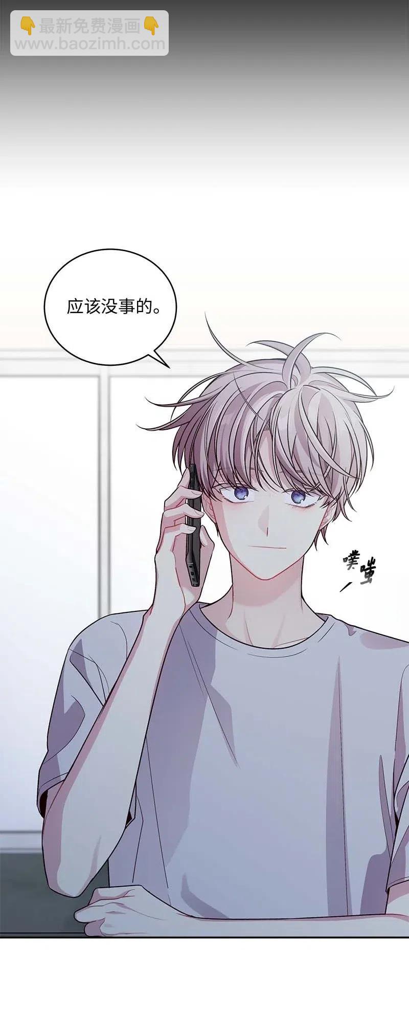 75 和好如初(1/2)-第75话
