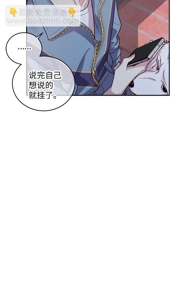 75 和好如初(1/2)-第75话