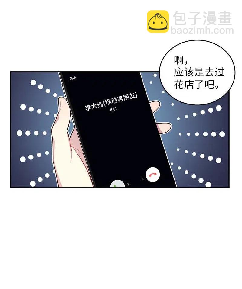 75 和好如初(1/2)-第75话