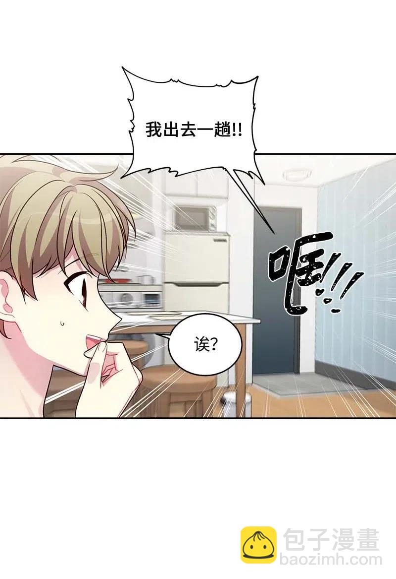 75 和好如初(1/2)-第75话