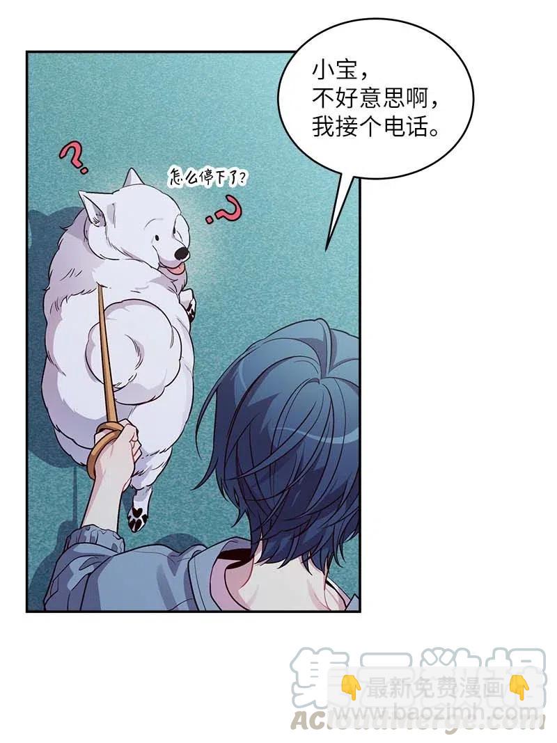 75 和好如初(1/2)-第75话