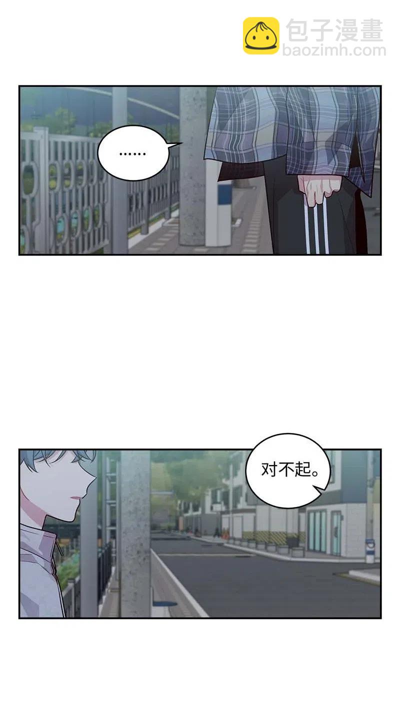 75 和好如初(1/2)-第75话
