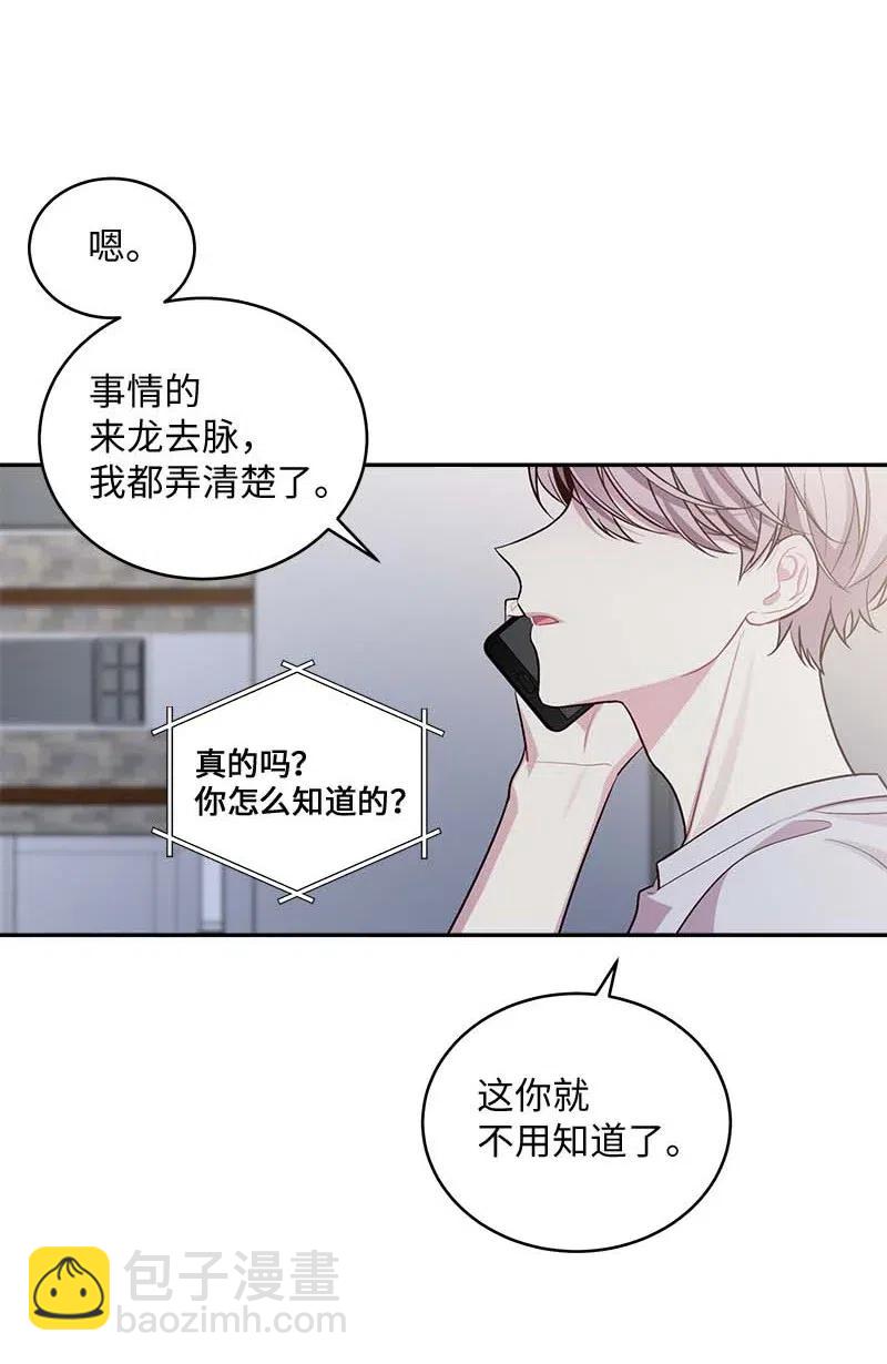 75 和好如初(1/2)-第75话