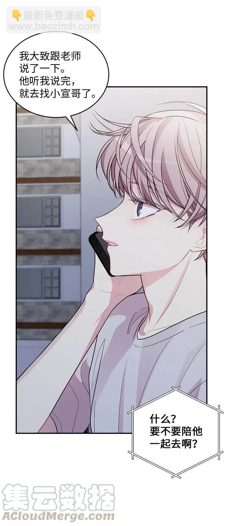 75 和好如初(1/2)-第75话