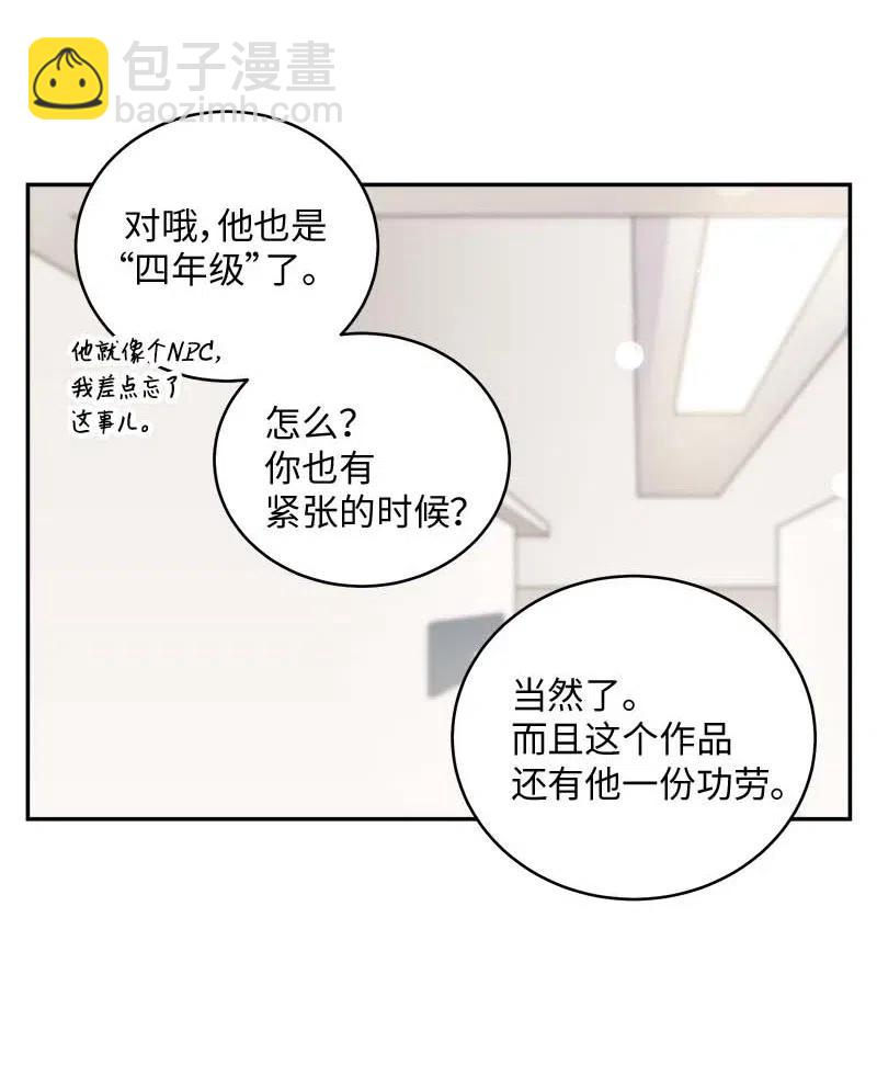 77 狭路相逢(1/2)-第77话