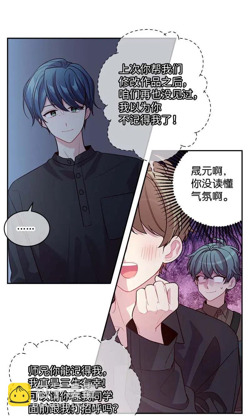 77 狭路相逢(1/2)-第77话