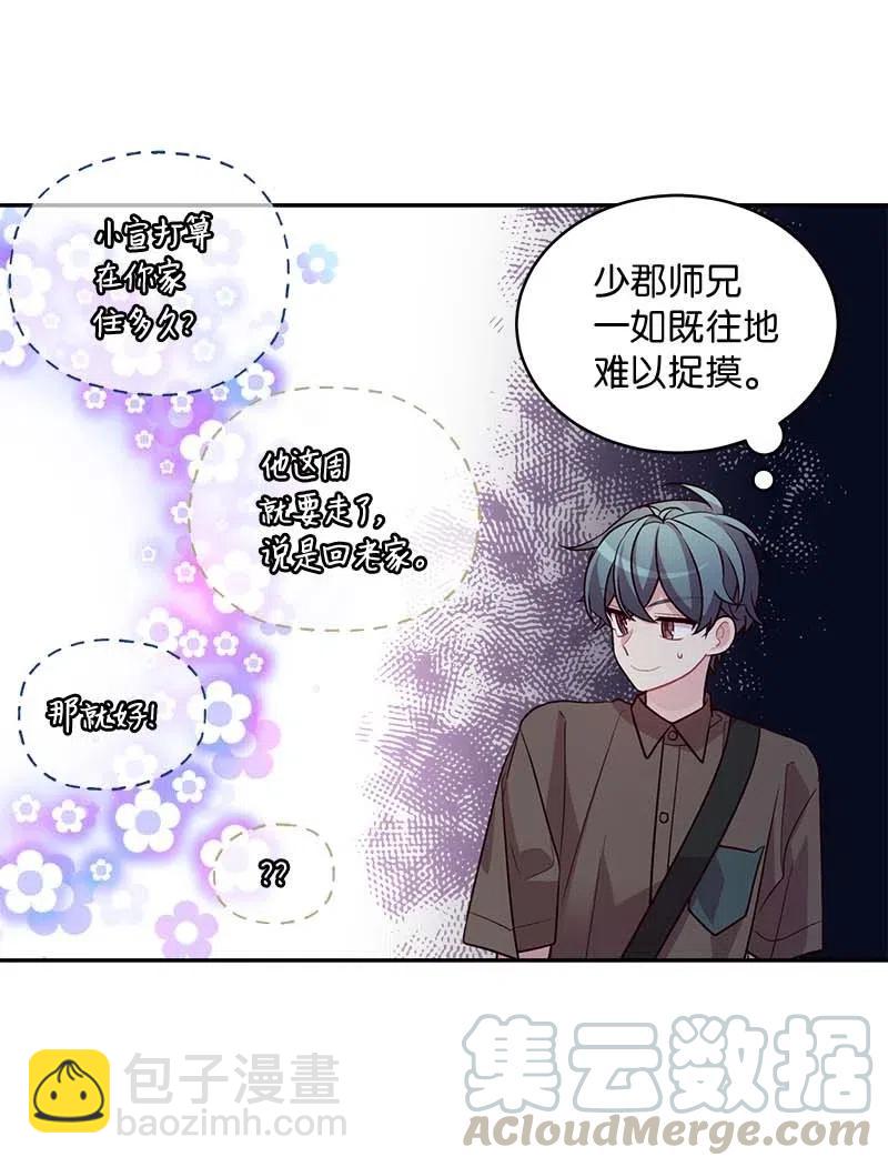 77 狭路相逢(1/2)-第77话