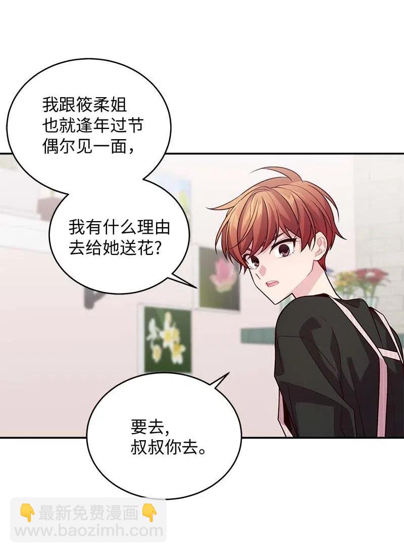 77 狭路相逢(1/2)-第77话